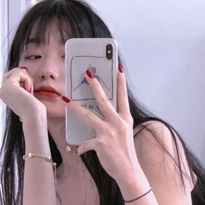 我爱的是你爱我